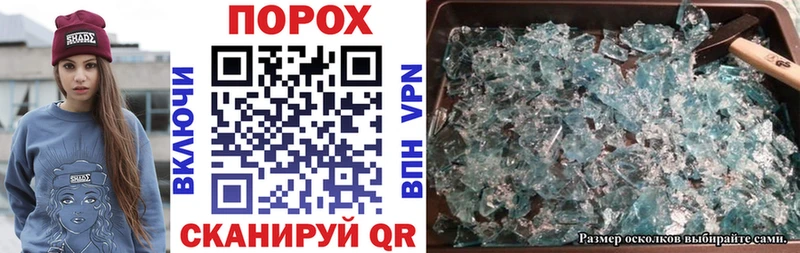где можно купить   Княгинино  Amphetamine Розовый 