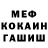 MDMA кристаллы Ignat Frolov