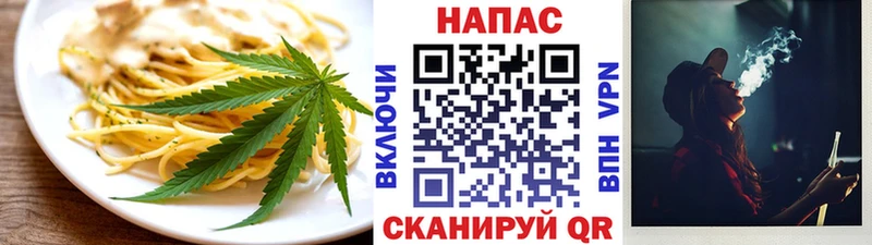 Печенье с ТГК конопля  купить   Княгинино 
