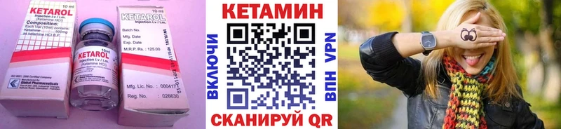 блэк спрут ссылки  Княгинино  КЕТАМИН VHQ 