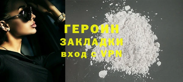 трава Зерноград