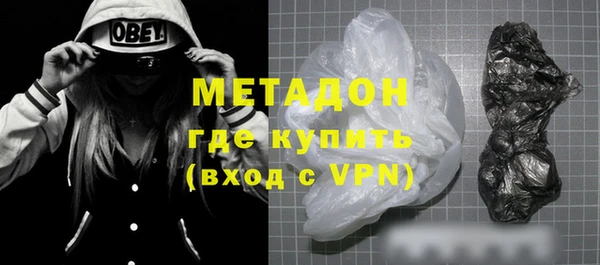кокаин премиум Инта