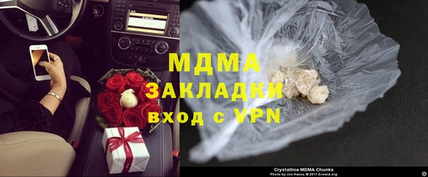 альфа пвп Зеленодольск