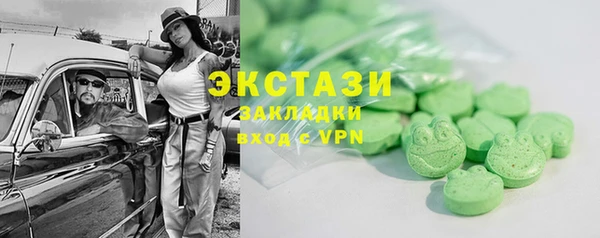 ешки Каменногорск