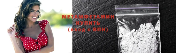 кокаин премиум Инта