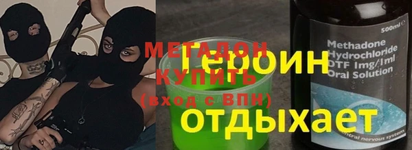 кокаин премиум Инта