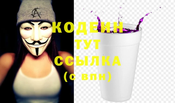 альфа пвп Зеленодольск