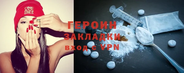 кокаин премиум Инта