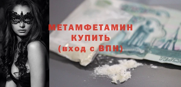 кокаин премиум Инта