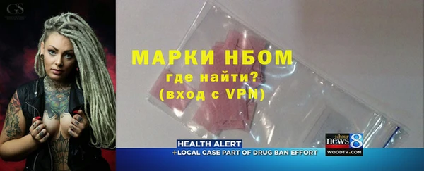 молекула духа Зеленокумск