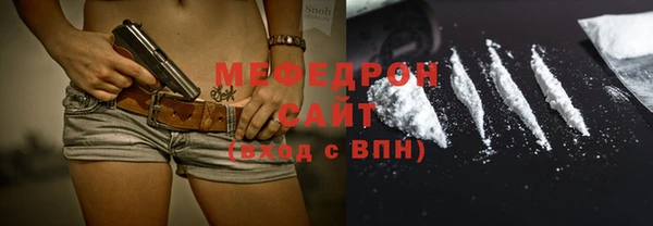 молекула духа Зеленокумск