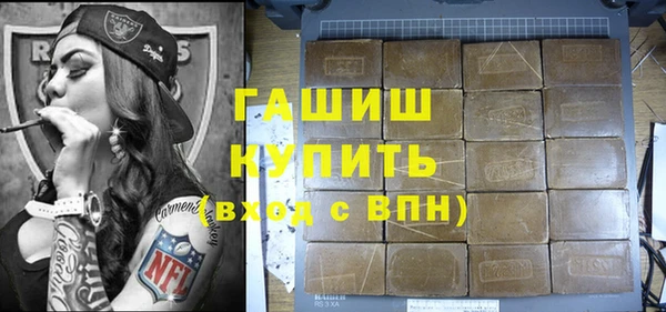 кокаин премиум Инта