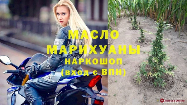 MDMA Каменск-Шахтинский