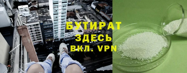соль ск Инсар