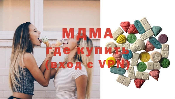кокаин премиум Инта