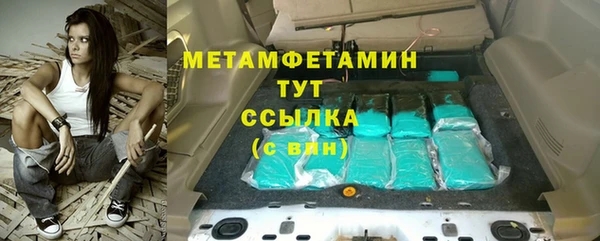 MDMA Каменск-Шахтинский