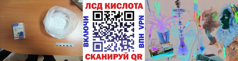 Лсд 25 экстази кислота  Княгинино 