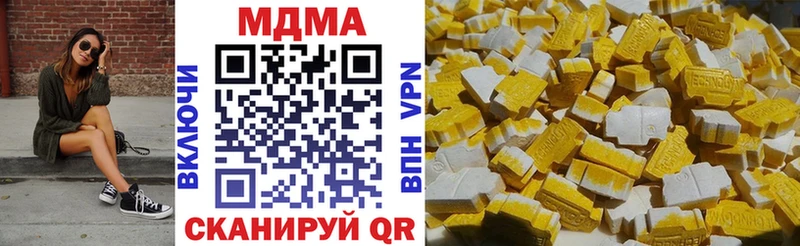 МДМА crystal Княгинино
