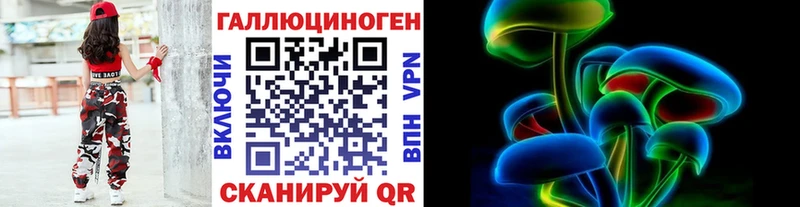 купить закладку  Княгинино  Галлюциногенные грибы Psilocybine cubensis 